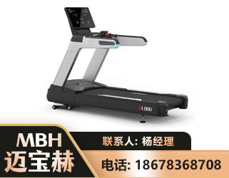 邵阳智能跑步机