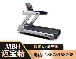 邵阳商用跑步机