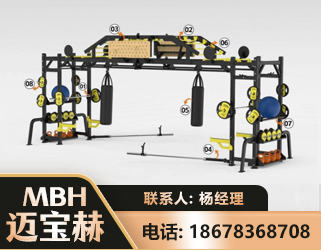 邵阳多功能健身器材