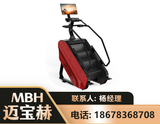 邵阳商用楼梯机