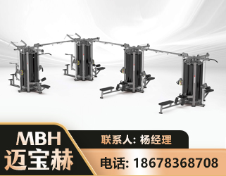 邵阳16人站训练器